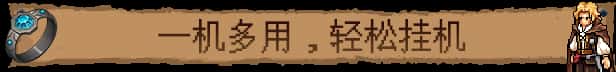 STEAM学习 巴尔的遗产 Loot of Baal 1.7G游戏封面